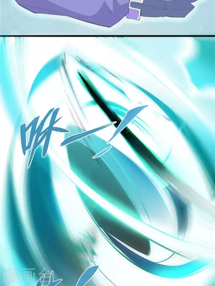 第9话  神识飞针-第9话