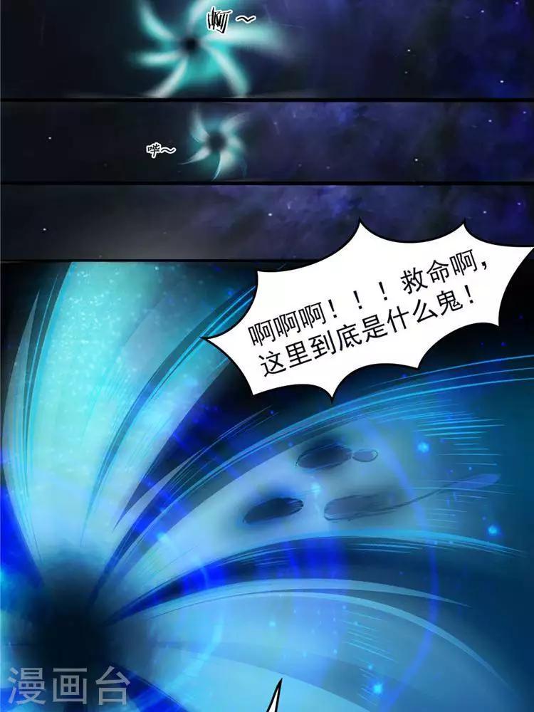 第9话  神识飞针-第9话