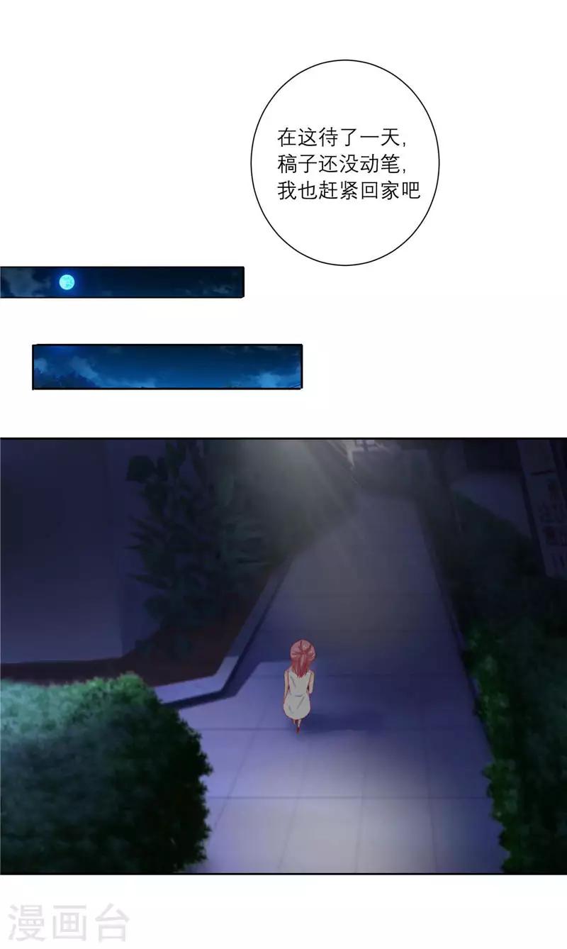 第1话 噩梦-第1话