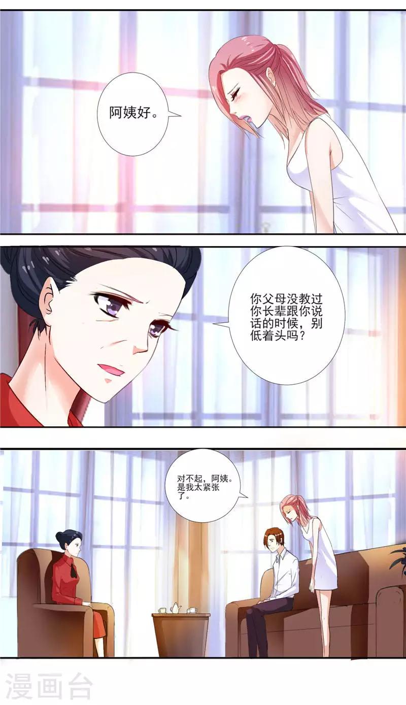 第1话 噩梦-第1话