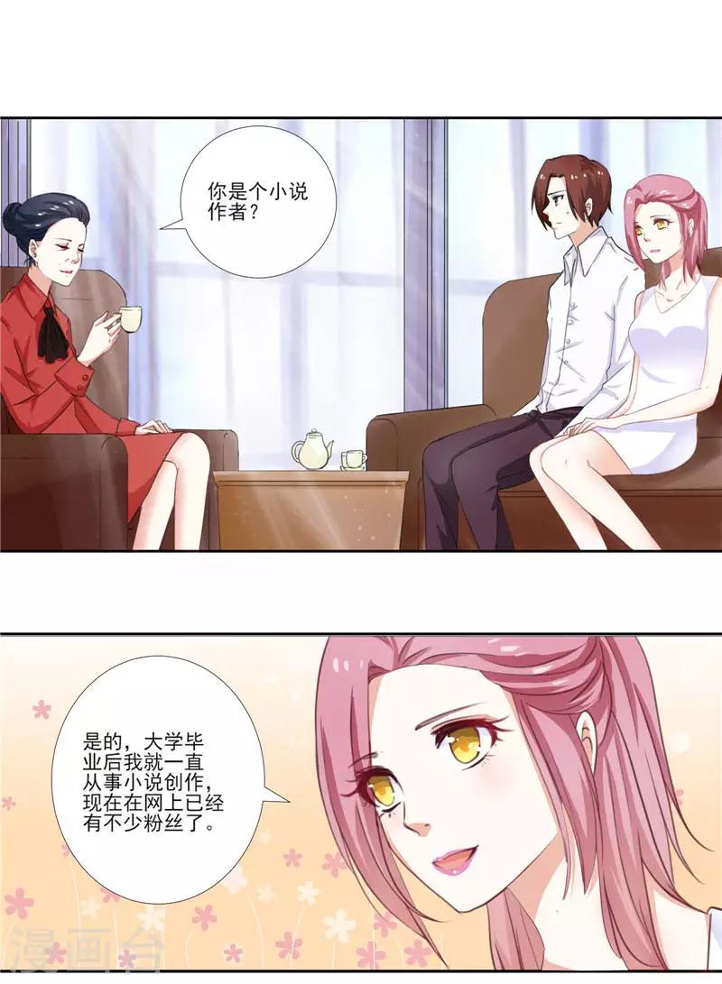 第1话 噩梦-第1话