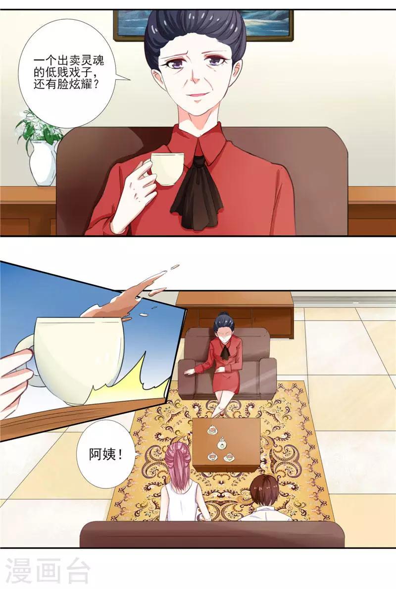 第1话 噩梦-第1话