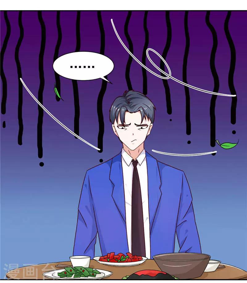 第11话 一桌子辣菜-第11话