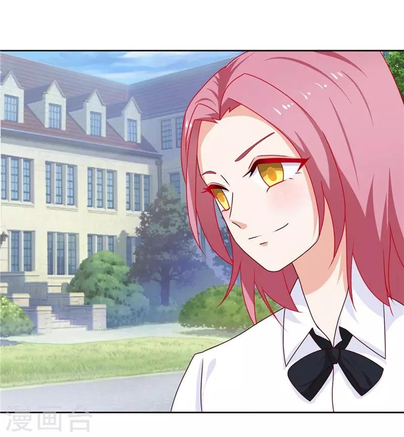 第19话 变相的软禁-第19话