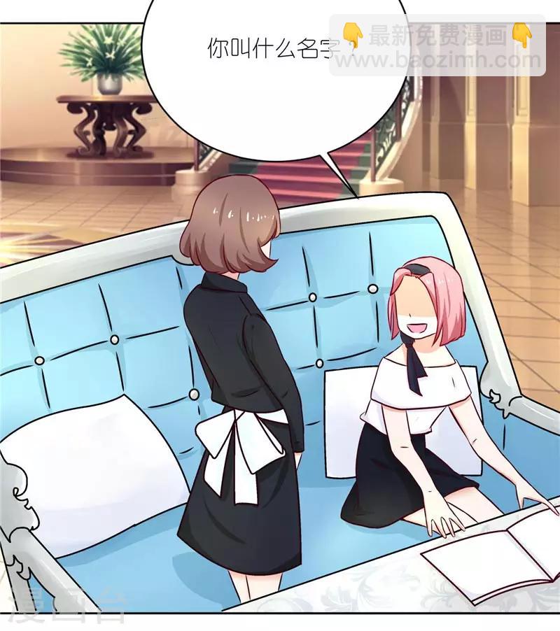 第19话 变相的软禁-第19话