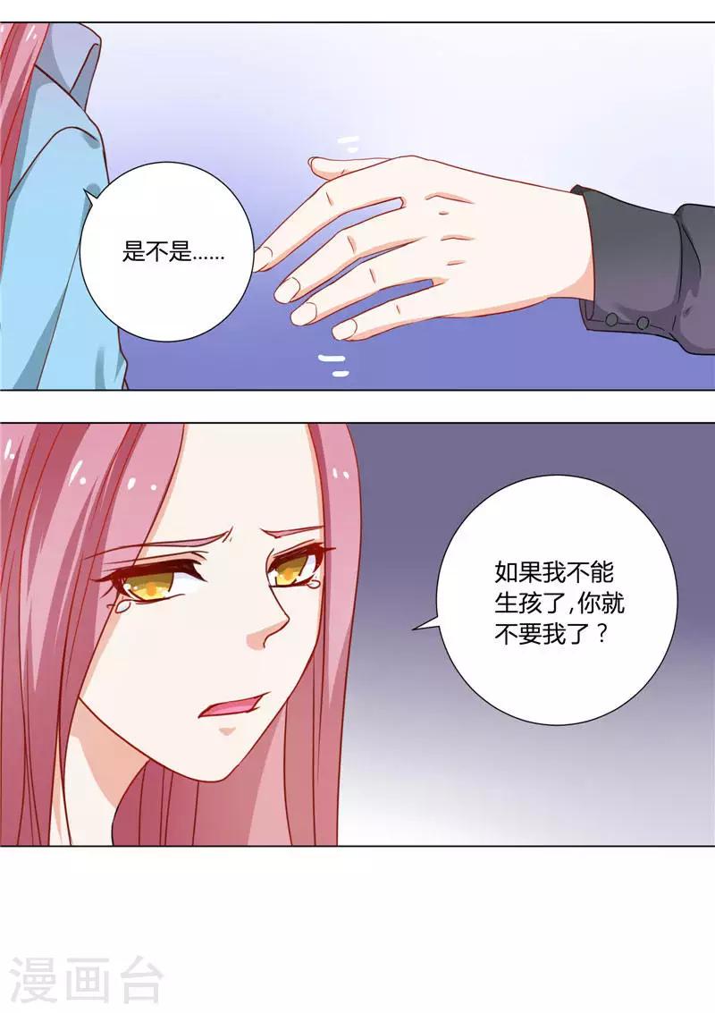 第3话 难得的出名机会-第3话