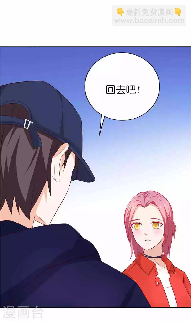 第21话 我不能爱你-第21话