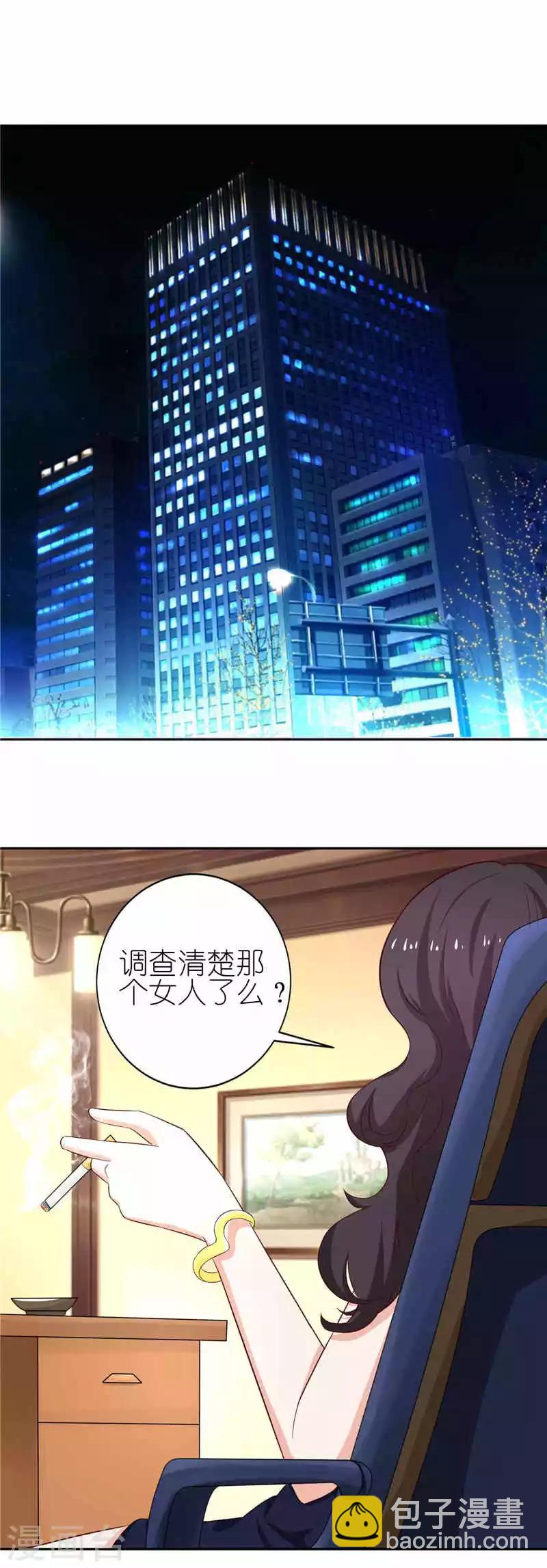 第21话 我不能爱你-第21话