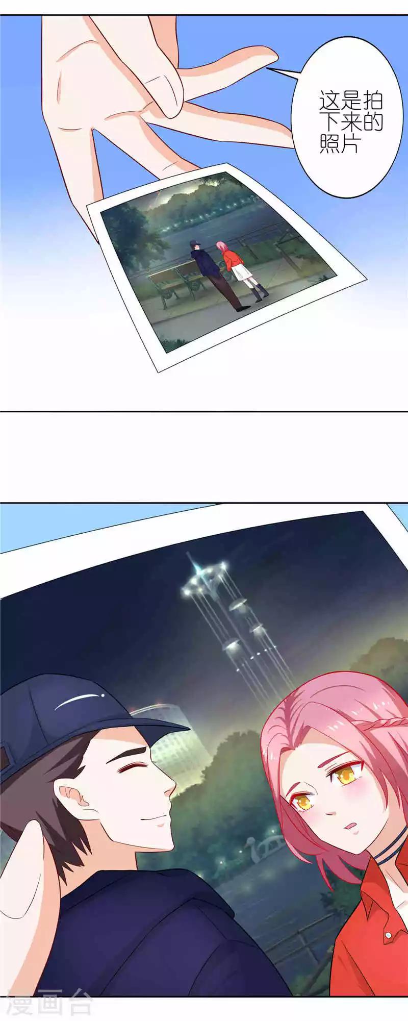 第21话 我不能爱你-第21话