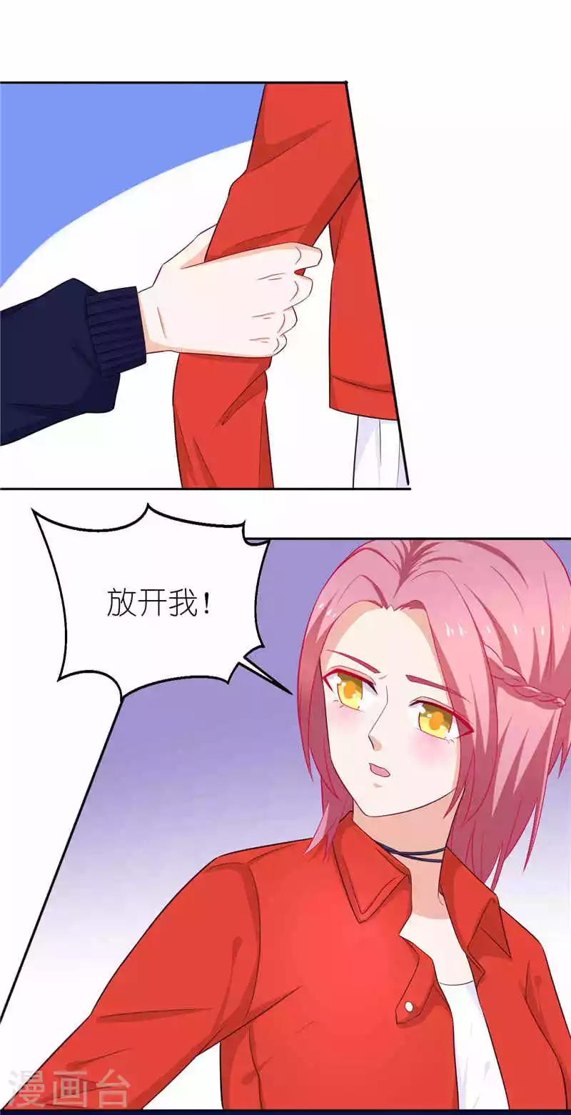 第21话 我不能爱你-第21话