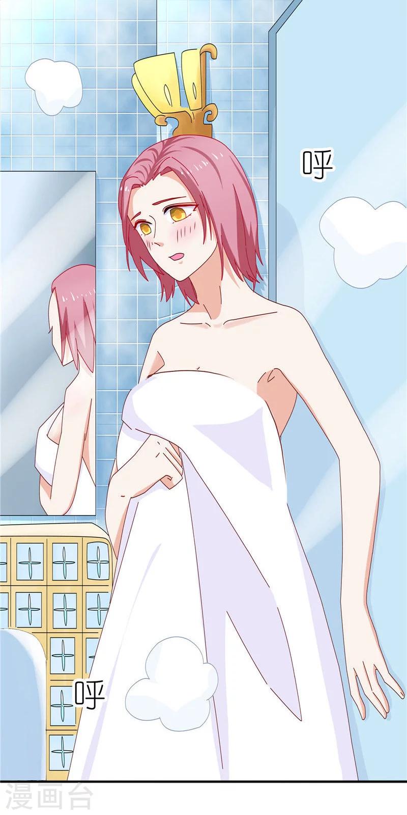 第23话 趁人之危-第23话