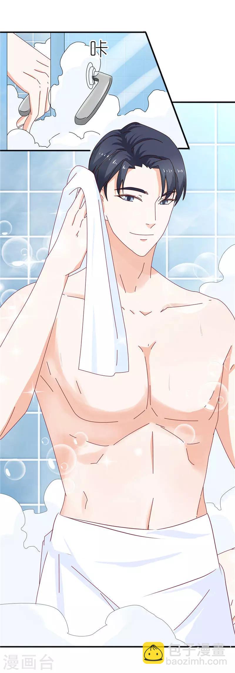 第23话 趁人之危-第23话