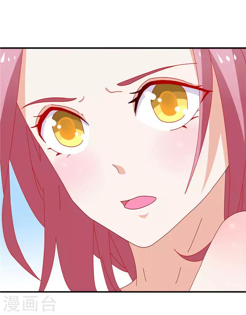 第23话 趁人之危-第23话