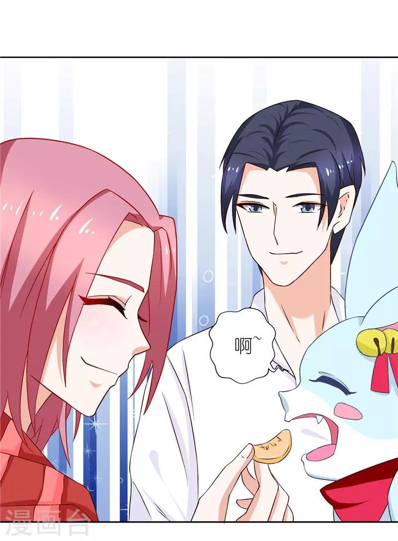 第27话 丑媳妇见公婆-第27话