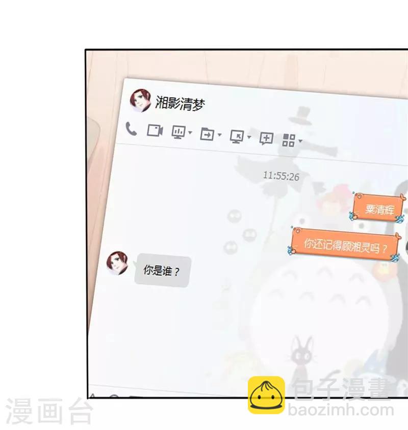 第29话 幸福要靠自己争取-第29话