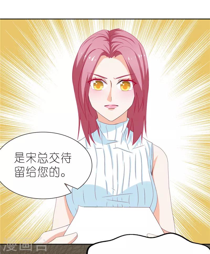 第33话 解约-第33话