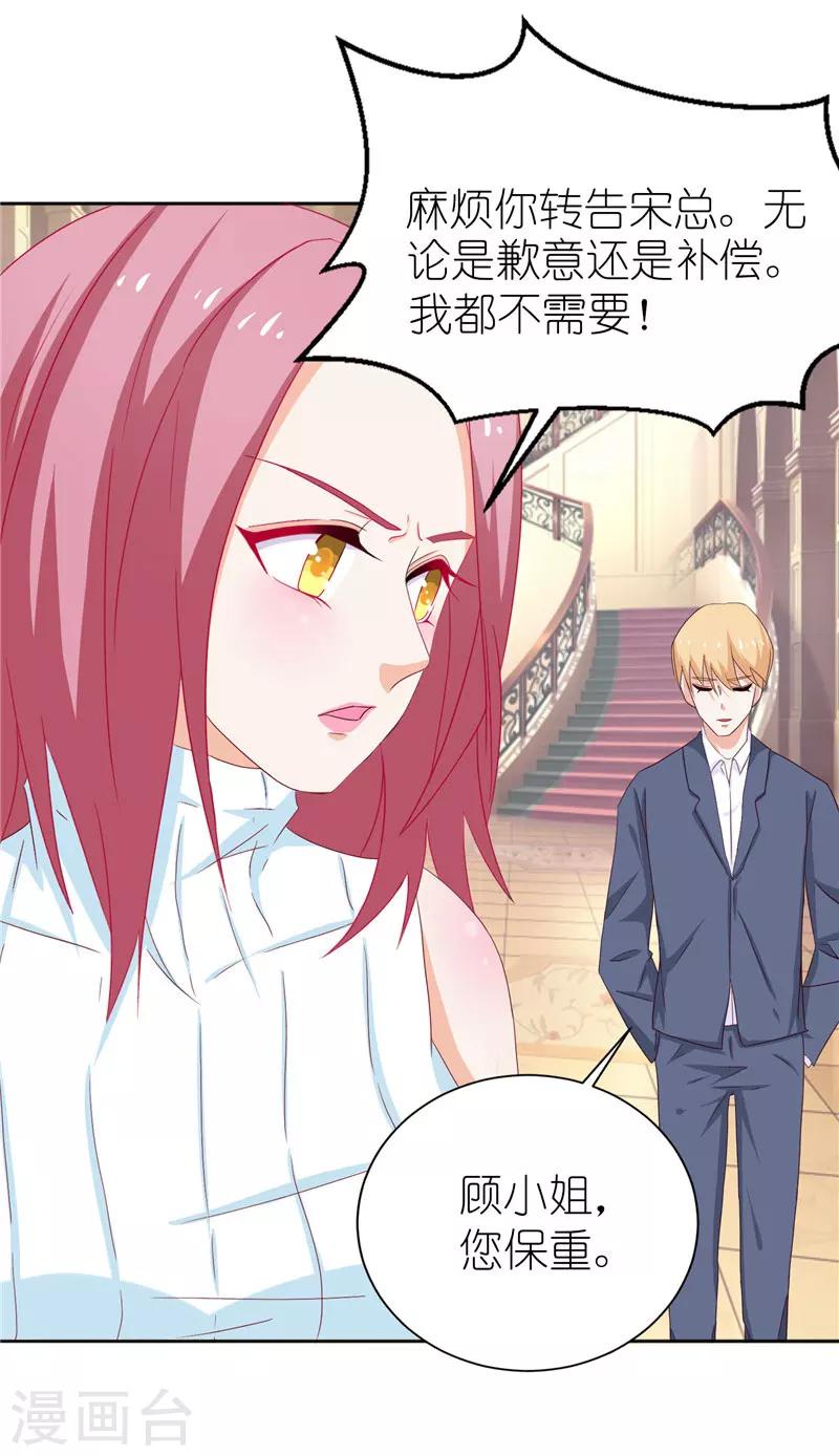 第33话 解约-第33话