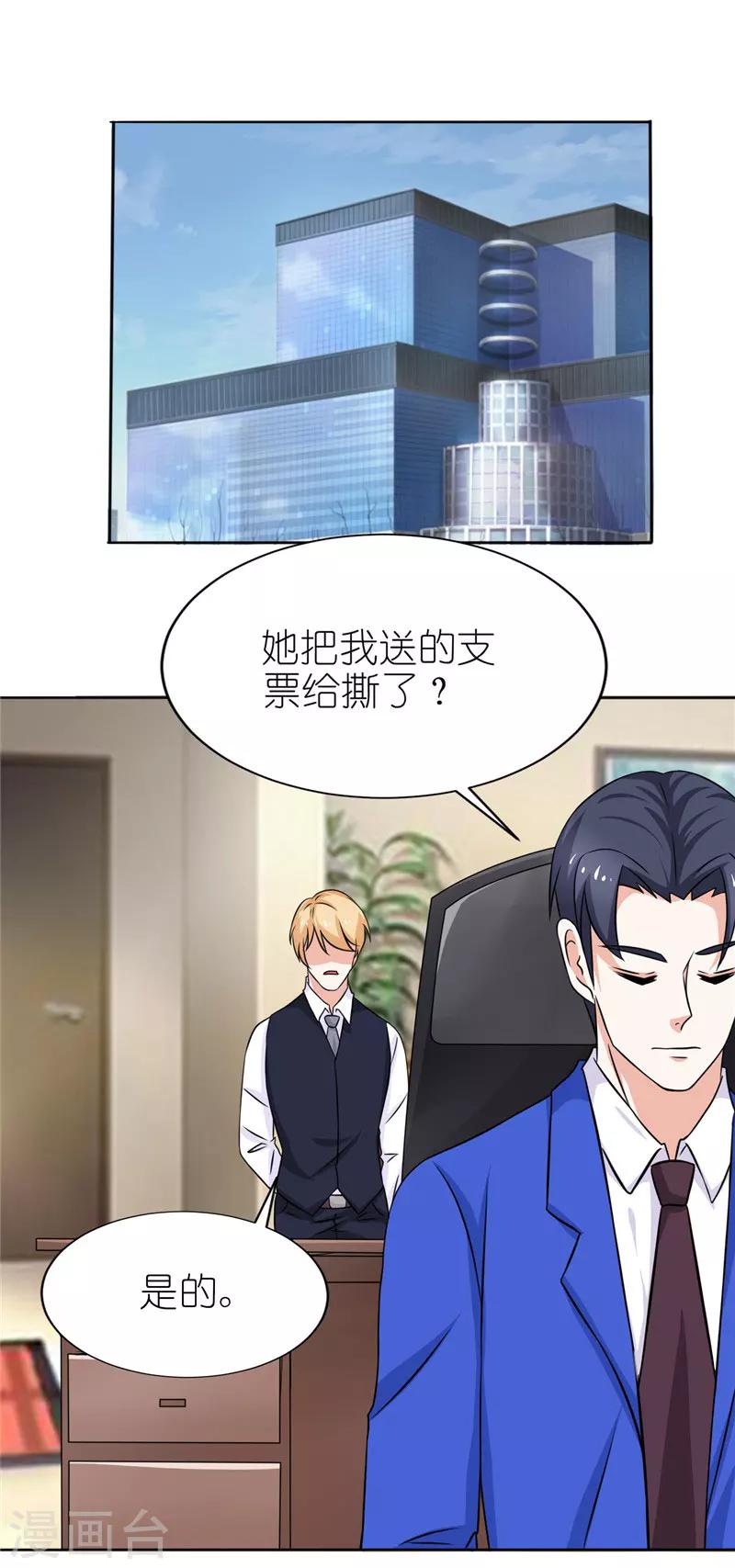 第33话 解约-第33话