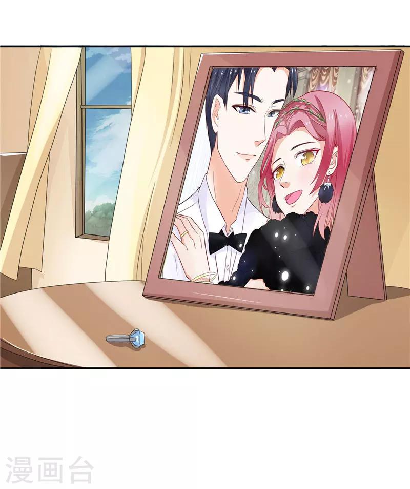 第33话 解约-第33话