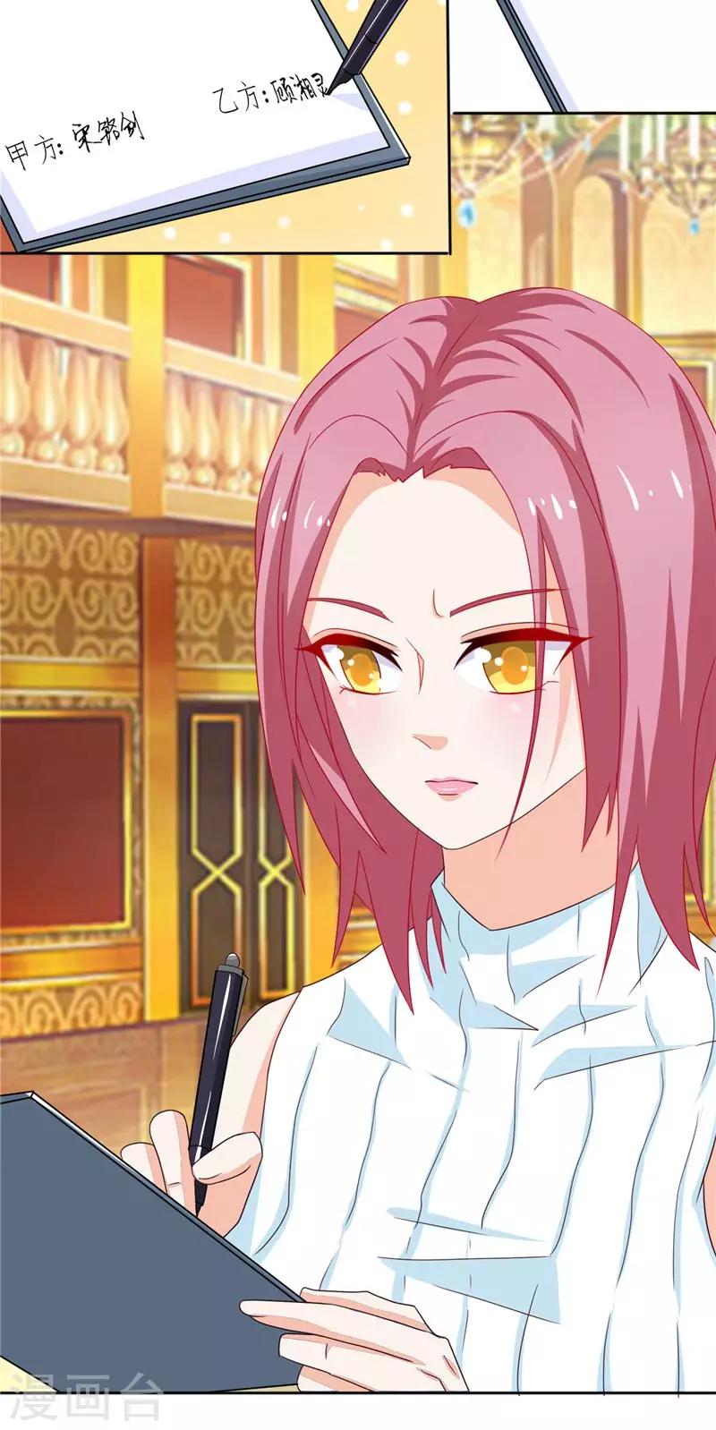 第33话 解约-第33话