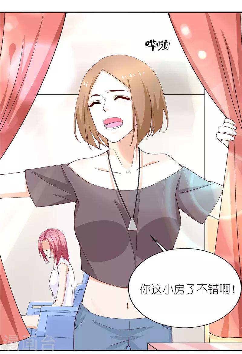 第35话 三小姐杀过来了-第35话