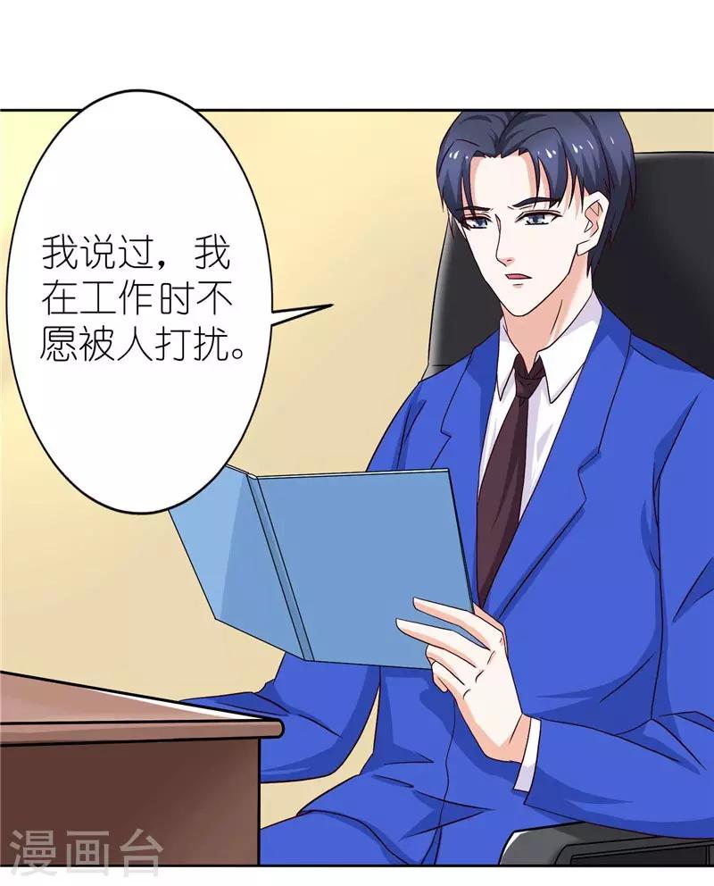 第35话 三小姐杀过来了-第35话