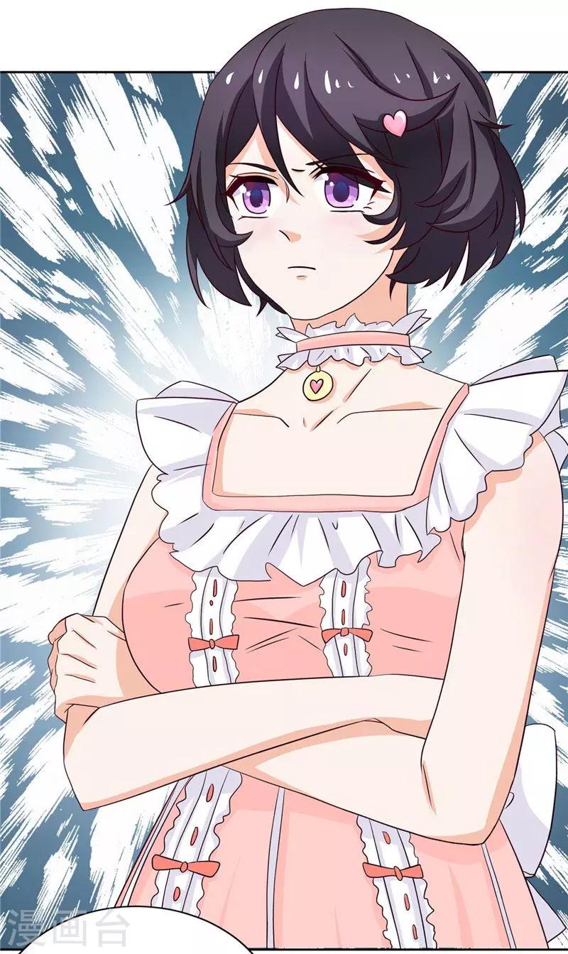 第35话 三小姐杀过来了-第35话