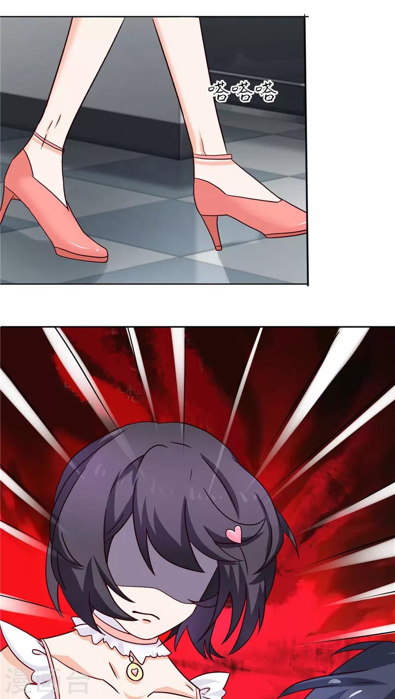 第35话 三小姐杀过来了-第35话