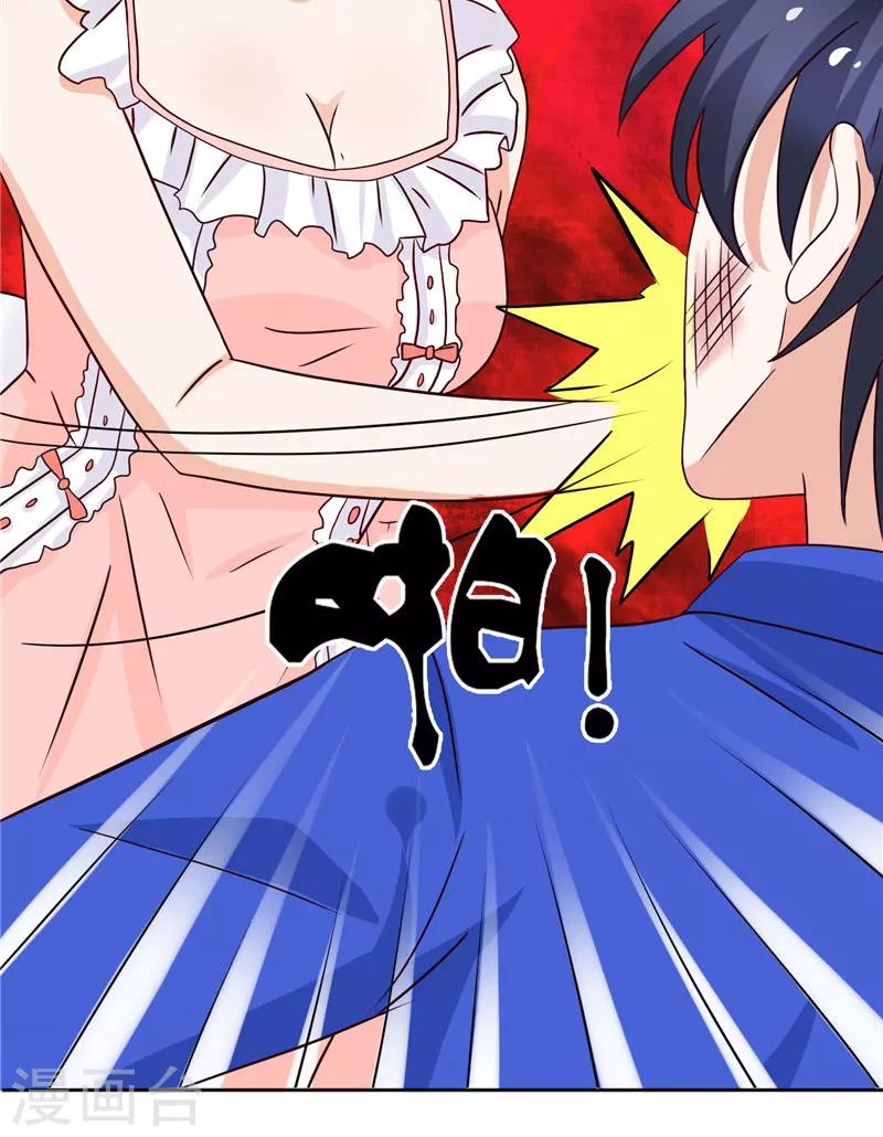 第35话 三小姐杀过来了-第35话