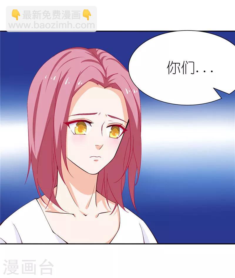 第35话 三小姐杀过来了-第35话