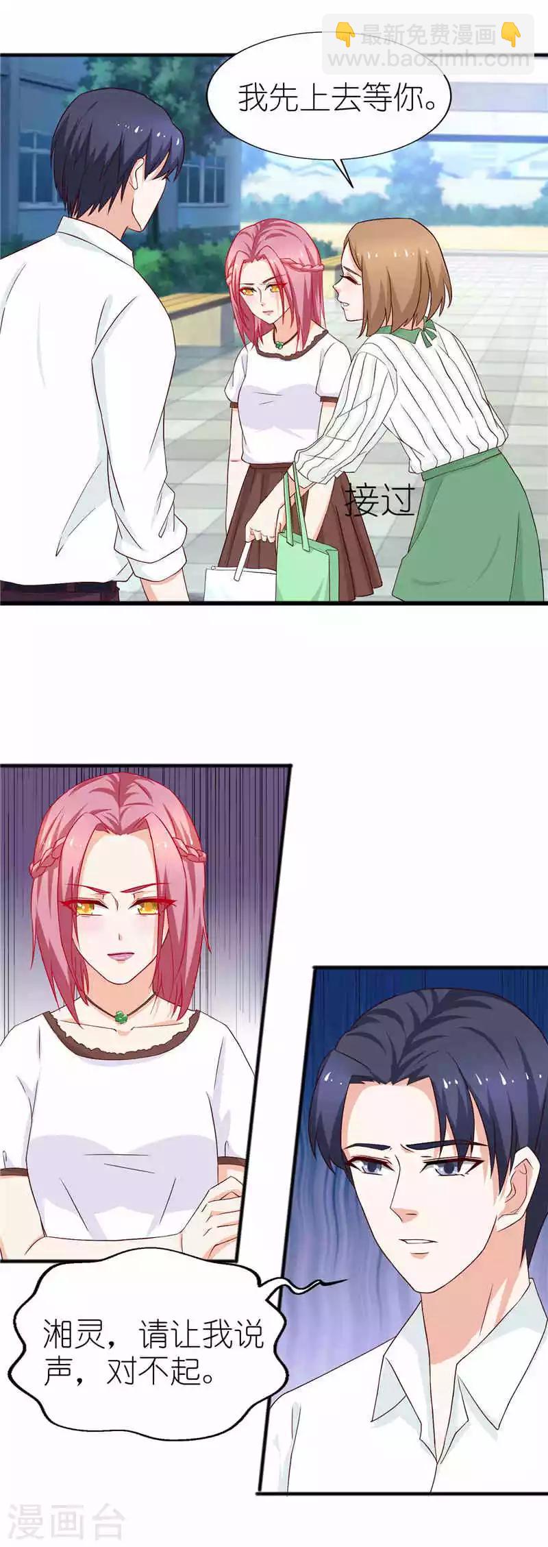 第37话 真是个无赖-第37话