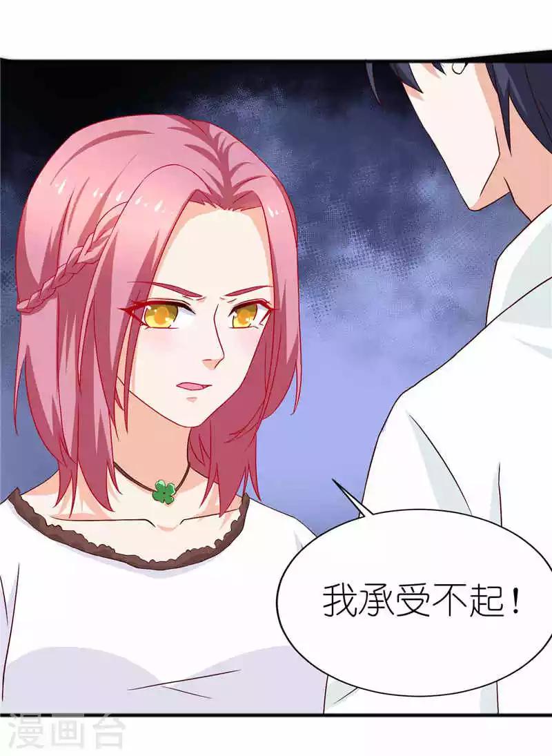 第37话 真是个无赖-第37话