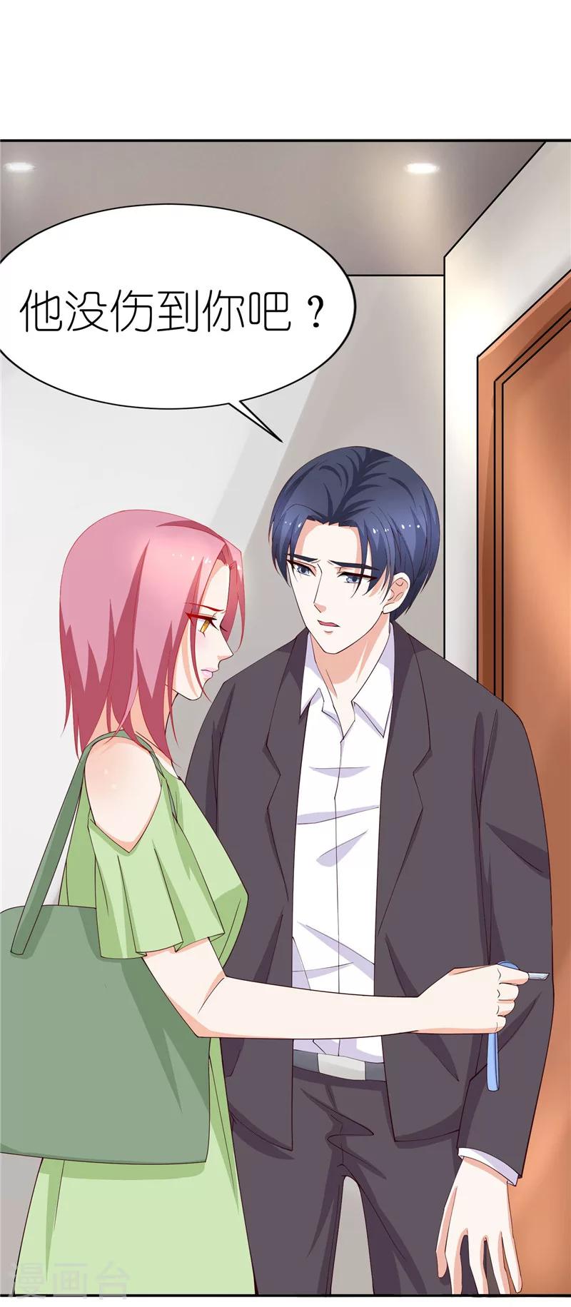 第39话 解释-第39话