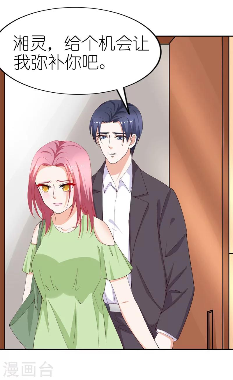 第39话 解释-第39话