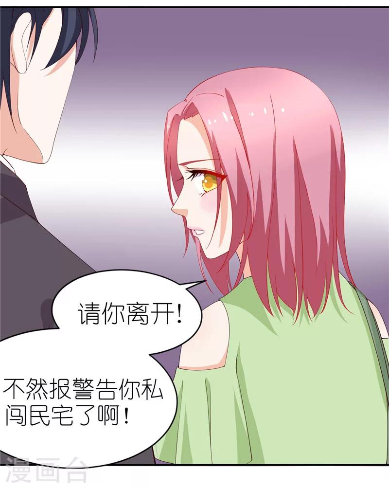 第39话 解释-第39话