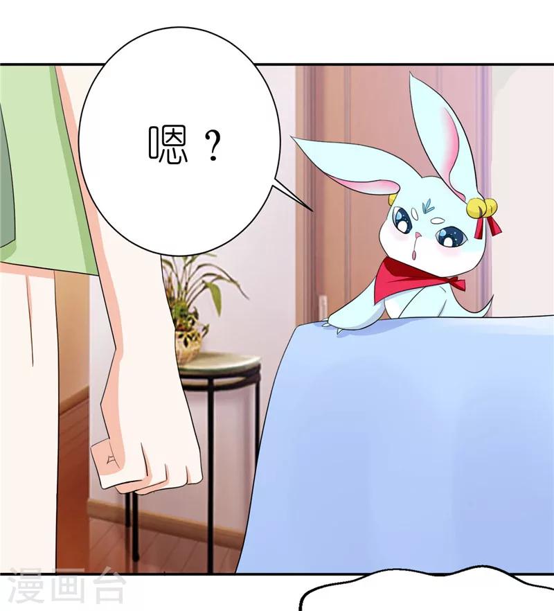 第39话 解释-第39话