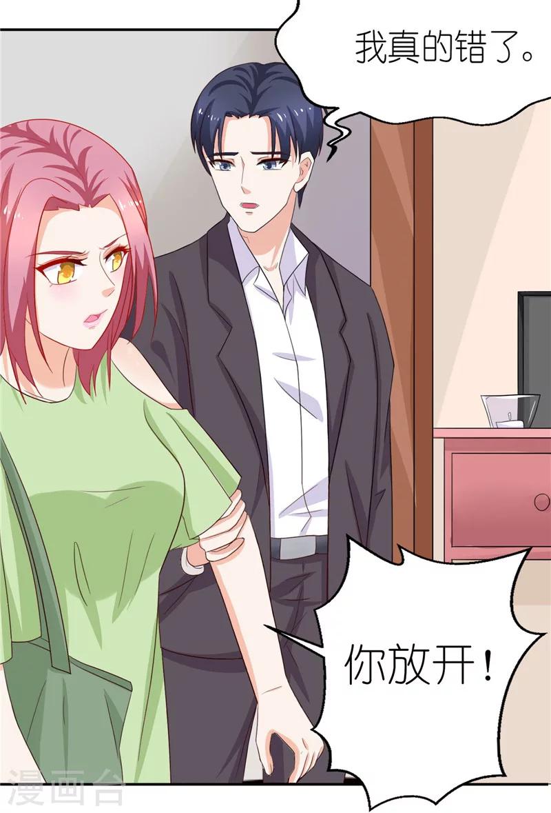 第39话 解释-第39话