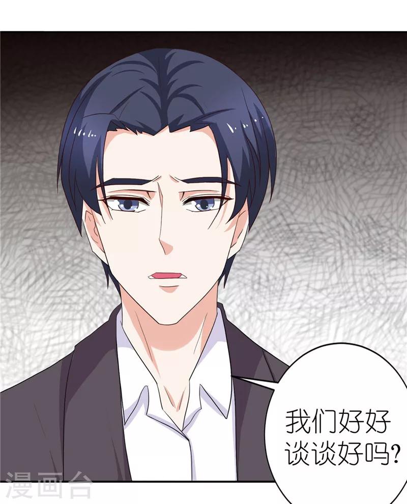 第39话 解释-第39话