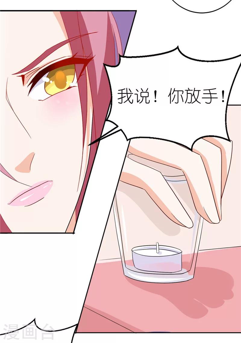 第39话 解释-第39话