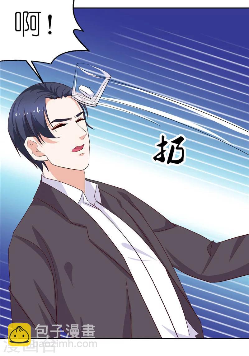 第39话 解释-第39话