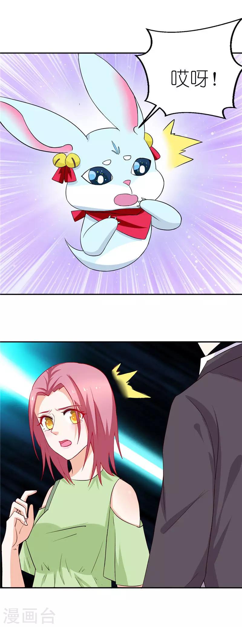 第39话 解释-第39话