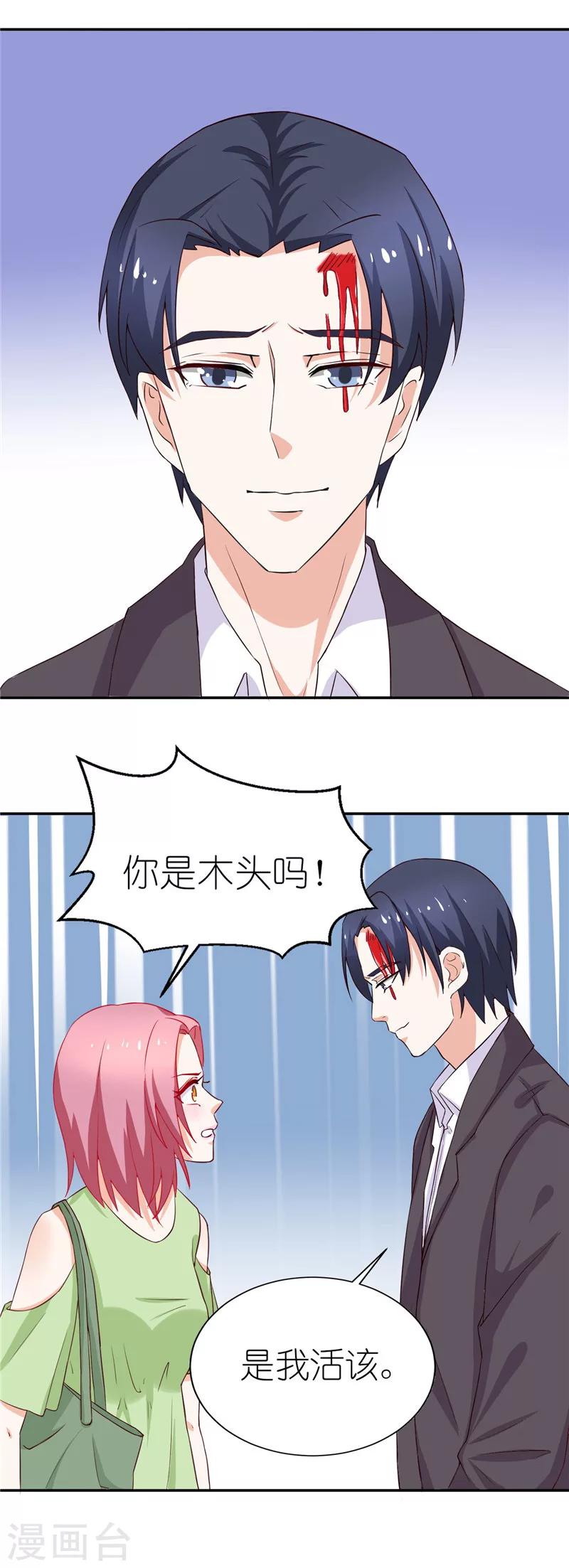 第39话 解释-第39话