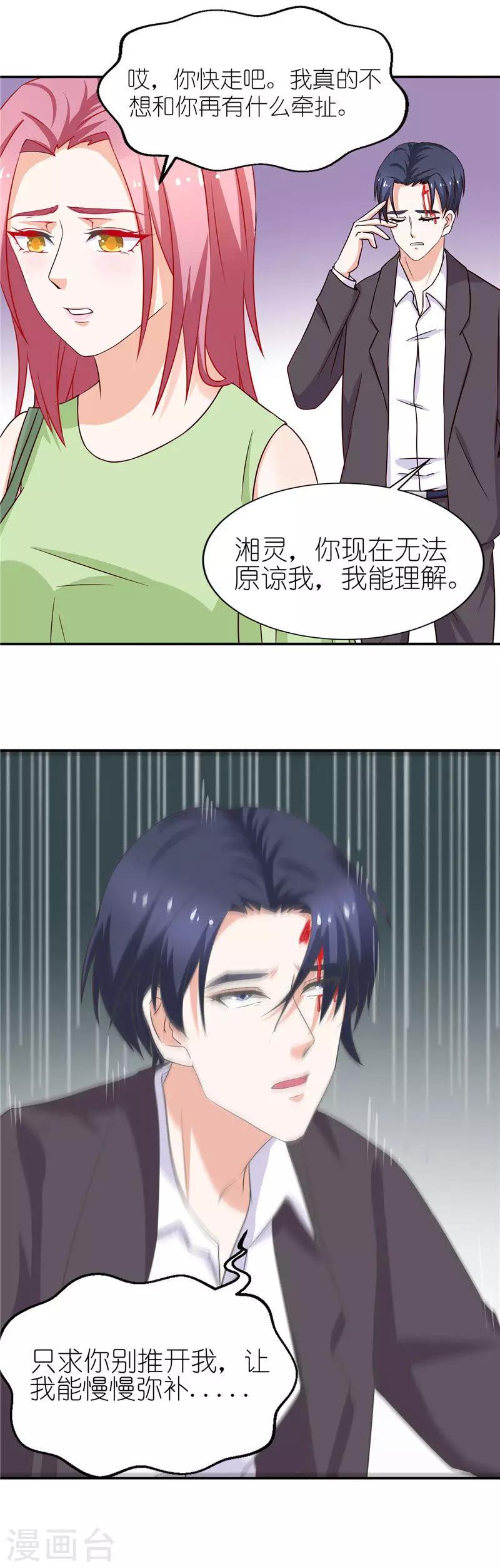 第39话 解释-第39话