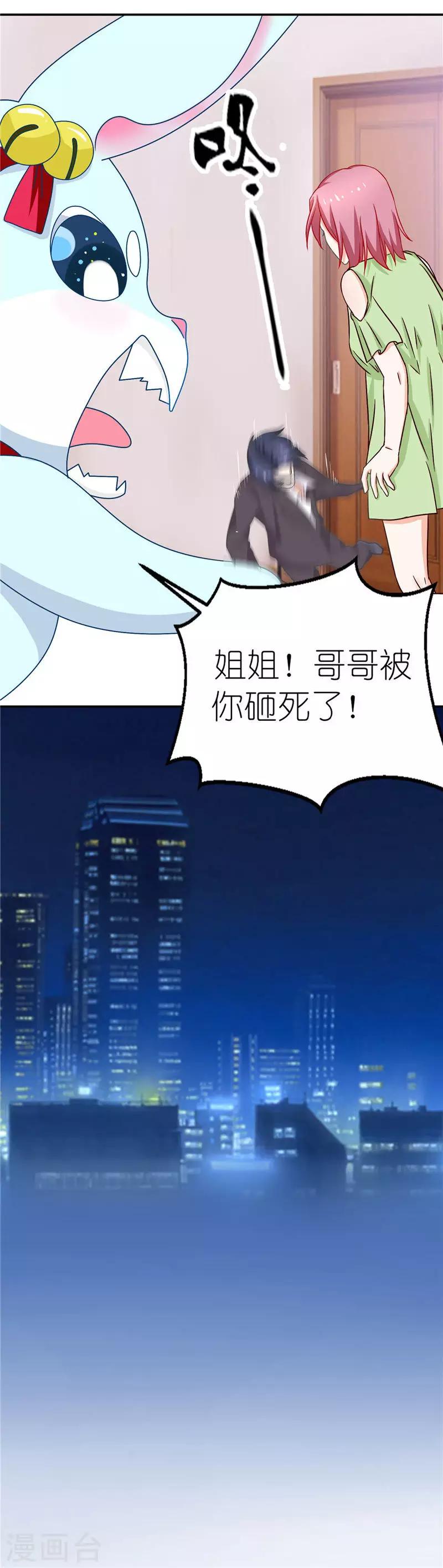 第39话 解释-第39话