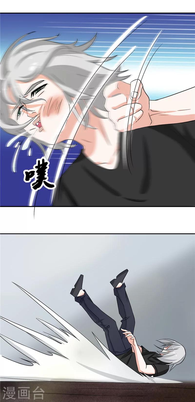 第39话 解释-第39话