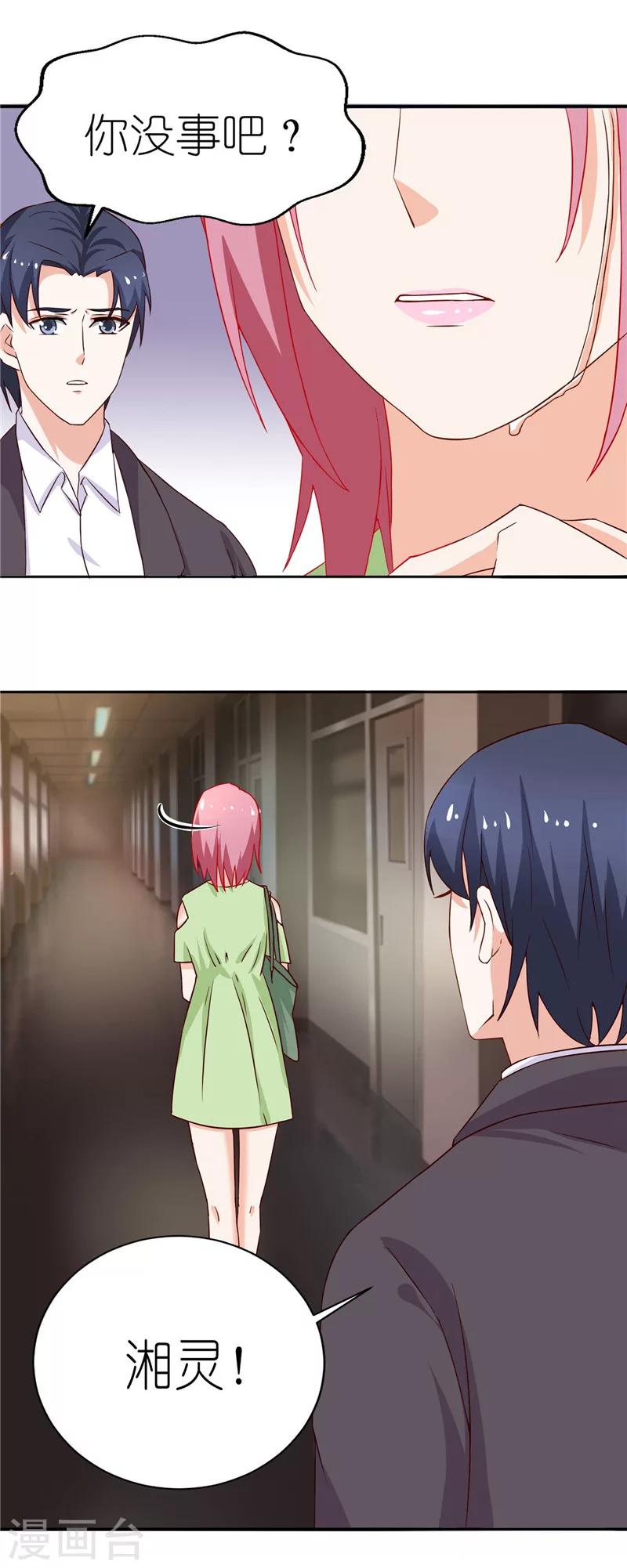 第39话 解释-第39话