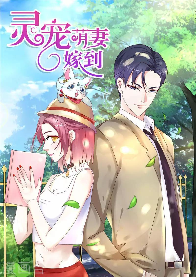 第41话 湘灵出事了-第41话