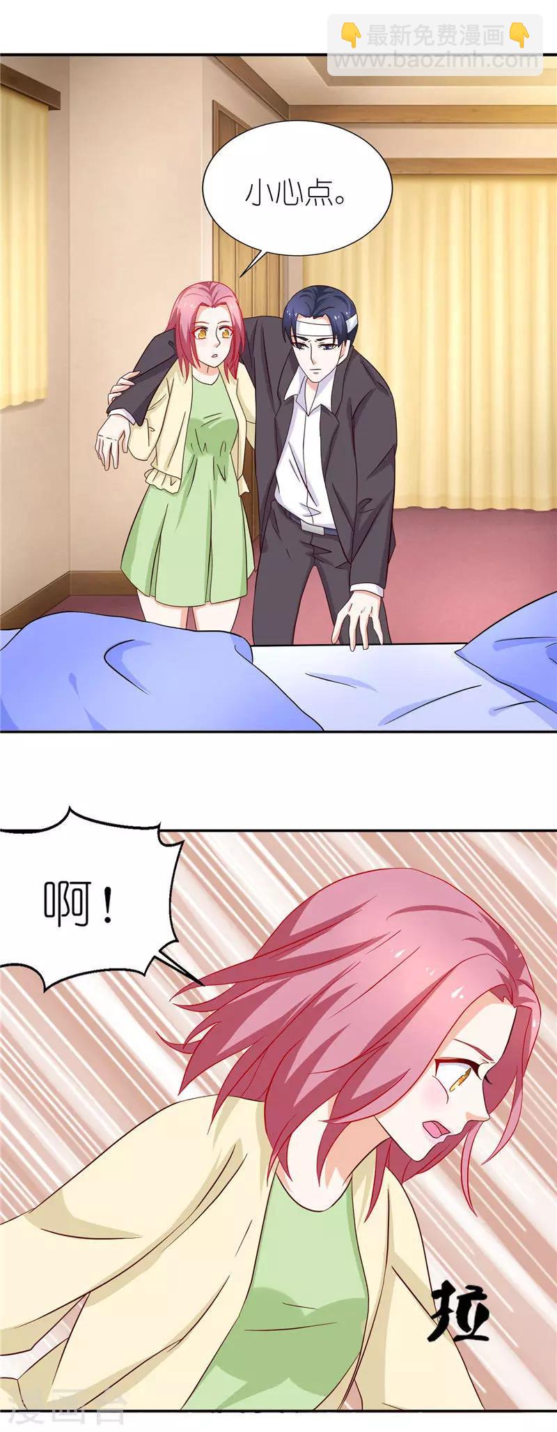 第41话 湘灵出事了-第41话