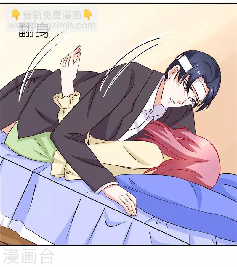 第41话 湘灵出事了-第41话