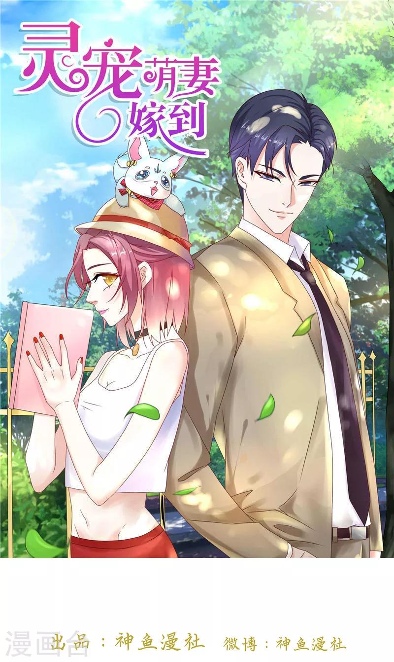 第43话 毒瘾发作-第43话